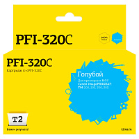 Картридж струйный T2 PFI-320C IC-CPFI-320C/2891C001 для Canon голубой совместимый фото Картридж струйный T2 PFI-320C IC-CPFI-320C/2891C001 для Canon голубой совместимый