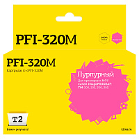 Картридж струйный T2 PFI-320M IC-CPFI-320M/2892C001 для Canon пурпурный совместимый фото Картридж струйный T2 PFI-320M IC-CPFI-320M/2892C001 для Canon пурпурный совместимый