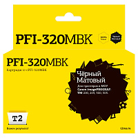 Картридж струйный T2 PFI-320MBK IC-CPFI-320MBK/2889C001 для Canon черный матовый совместимый фото Картридж струйный T2 PFI-320MBK IC-CPFI-320MBK/2889C001 для Canon черный матовый совместимый