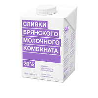 Сливки БМК ультрапастеризованные 20% 0.5 л фото Сливки БМК ультрапастеризованные 20% 0.5 л