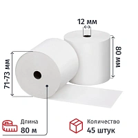 Ролики для касс 80 мм 80 м, вт. 12, т/б 55 гр/м2, 15сп/уп, 45 шт/уп