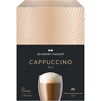 Кофе порционный растворимый Деловой Стандарт 3в1 Cappuccino 10 пакетиков по 18 г фото Кофе порционный растворимый Деловой Стандарт 3в1 Cappuccino 10 пакетиков по 18 г