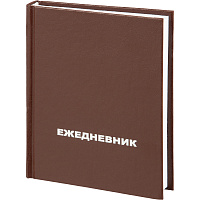 Ежедневник недатированный Attache Economy бумвинил А6 128 листов коричневый фото Ежедневник недатированный Attache Economy бумвинил А6 128 листов коричневый