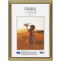 Рамка пластиковая 21*30см, OfficeSpace, №2, золото фото Рамка пластиковая 21*30см, OfficeSpace, №2, золото