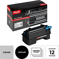 Картридж лазерный Комус 418481 для Ricoh черный совместимый повышенной емкости фото Картридж лазерный Комус 418481 для Ricoh черный совместимый повышенной емкости