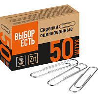 Скрепки канцелярские 50 мм Выбор есть металлические оцинкованные (50 штук в упаковке) фото Скрепки канцелярские 50 мм Выбор есть металлические оцинкованные (50 штук в упаковке)