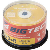 Диск DVD+R BigTech 4.7 ГБ 16x cake box YDVDRB008 (50 штук в упаковке) фото Диск DVD+R BigTech 4.7 ГБ 16x cake box YDVDRB008 (50 штук в упаковке)