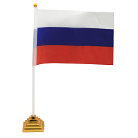 Флаг Российской Федерации 14x21 см с флагштоком 75 г/кв.м фото Флаг Российской Федерации 14x21 см с флагштоком 75 г/кв.м