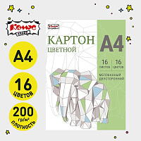 Картон цветной Комус Класс Оригами (А4, 16 листов, 16 цветов, мелованный, двухсторонний) фото Картон цветной Комус Класс Оригами (А4, 16 листов, 16 цветов, мелованный, двухсторонний)
