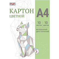 Картон цветной Комус Класс Оригами (А4, 10 листов, 10 цветов, мелованный, двухсторонний) фото Картон цветной Комус Класс Оригами (А4, 10 листов, 10 цветов, мелованный, двухсторонний)