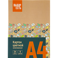 Картон цветной Выбор Есть (А4, 24 листа, 8 цветов, немелованный) фото Картон цветной Выбор Есть (А4, 24 листа, 8 цветов, немелованный)