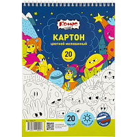 Картон цветной Комус Класс Максики (А4, 20 листов, 20 цветов, мелованный) фото Картон цветной Комус Класс Максики (А4, 20 листов, 20 цветов, мелованный)