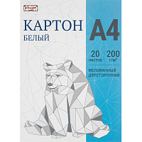 Картон белый Комус Класс (А4, 200 г/кв.м, 20 листов, мелованный) фото Картон белый Комус Класс (А4, 200 г/кв.м, 20 листов, мелованный)