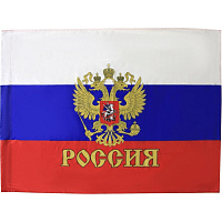 Флаг Российской Федерации с гербом 90x135 см 75 г/кв.м фото Флаг Российской Федерации с гербом 90x135 см 75 г/кв.м