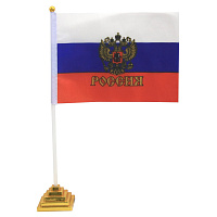 Флаг Российской Федерации с гербом 14x21 см с флагштоком 75 г/кв.м фото Флаг Российской Федерации с гербом 14x21 см с флагштоком 75 г/кв.м