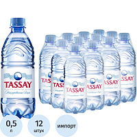 Вода питьевая Tassay негазированная пэт 0.5 л фото Вода питьевая Tassay негазированная пэт 0.5 л