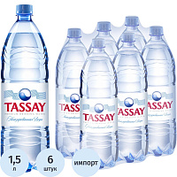 Вода питьевая Tassay негазированная 1.5 л фото Вода питьевая Tassay негазированная 1.5 л