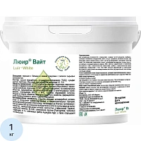 Дезинфицирующее средство Люир Вайт 1 кг