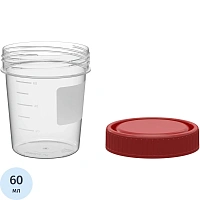 Контейнер для сбора биоматериалов Перинт стерильный 60 мл (400 штук в упаковке)