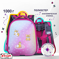 Ранец Комус Класс Basic Corgi time анатомический розовый с двумя отделениями фото Ранец Комус Класс Basic Corgi time анатомический розовый с двумя отделениями