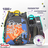 Ранец Комус Класс Basic Idea анатомический серый (идея) с двумя отделениями фото Ранец Комус Класс Basic Idea анатомический серый (идея) с двумя отделениями