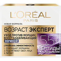 Крем для лица L Крем для лица L