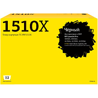 Картридж лазерный T2 W1510X TC-HW1510X для HP черный совместимый повышенной емкости фото Картридж лазерный T2 W1510X TC-HW1510X для HP черный совместимый повышенной емкости