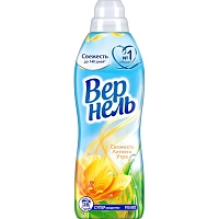 Кондиционер для белья Vernel Свежесть летнего утра 910мл_тендер