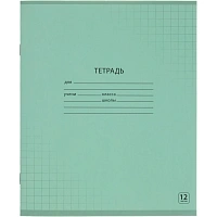 Тетрадь школьная А5 12л КРУПНАЯ КЛЕТКА Выбор есть Зеленый 20шт/уп