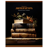Тетрадь предметная 40л. BG "Фотосфера" - Литература, эконом фото Тетрадь предметная 40л. BG "Фотосфера" - Литература, эконом
