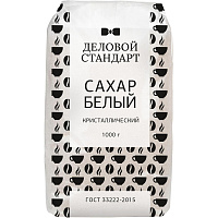 Сахарный песок Деловой Стандарт белый 1кг фото Сахарный песок Деловой Стандарт белый 1кг