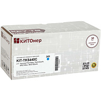 Картридж лазерный Kito TK-5440C KIT-TK5440C/1T0C0ACNL0 для Kyocera голубой совместимый фото Картридж лазерный Kito TK-5440C KIT-TK5440C/1T0C0ACNL0 для Kyocera голубой совместимый