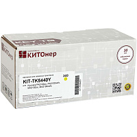 Картридж лазерный Kito TK-5440Y KIT-TK5440Y/1T0C0AANL0 для Kyocera желтый совместимый фото Картридж лазерный Kito TK-5440Y KIT-TK5440Y/1T0C0AANL0 для Kyocera желтый совместимый
