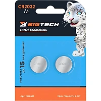 Батарейка BigTech Professional, литиевая, CR2032, бл/2шт фото Батарейка BigTech Professional, литиевая, CR2032, бл/2шт