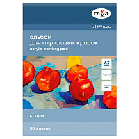 Альбом для акрила, 20л., А3, на склейке Гамма "Студия", 190г/м2, текстура "лен фото Альбом для акрила, 20л., А3, на склейке Гамма "Студия", 190г/м2, текстура "лен