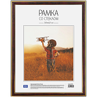 Рамка пластиковая 30*40см, OfficeSpace, №2, яшма фото Рамка пластиковая 30*40см, OfficeSpace, №2, яшма