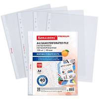 Папки-файлы перфорированные А4 BRAUBERG "PREMIUM", КОМПЛЕКТ 100 шт., матовые, 40 мкм, 273008 фото Папки-файлы перфорированные А4 BRAUBERG "PREMIUM", КОМПЛЕКТ 100 шт., матовые, 40 мкм, 273008