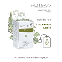 Чай зеленый Althaus Bio Sencha Select 20 пакетиков