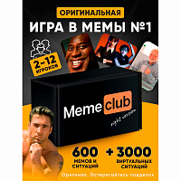 Настольная игра в мемы, "MemeClub", 200 мемо-карт, 200 ситуаций, 8,5х14,5х6 см, 18+, ZUBRO Games, 66460 фото Настольная игра в мемы, "MemeClub", 200 мемо-карт, 200 ситуаций, 8,5х14,5х6 см, 18+, ZUBRO Games, 66460