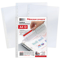 Папки-файлы перфорированные, А4, ОФИСНАЯ ПЛАНЕТА, комплект 100 шт., гладкие, 30 мкм, 222052 фото Папки-файлы перфорированные, А4, ОФИСНАЯ ПЛАНЕТА, комплект 100 шт., гладкие, 30 мкм, 222052