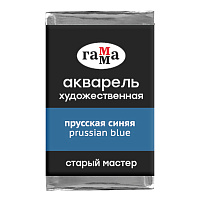 Акварель художественная Гамма "Старый мастер" прусская синяя, 2,6мл, кювета фото Акварель художественная Гамма "Старый мастер" прусская синяя, 2,6мл, кювета