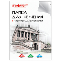 Папка для черчения БОЛЬШАЯ А3, 297х420 мм, 10 л., 160 г/м2, рамка с горизонтальным штампом, ПИФАГОР, 129228 фото Папка для черчения БОЛЬШАЯ А3, 297х420 мм, 10 л., 160 г/м2, рамка с горизонтальным штампом, ПИФАГОР, 129228