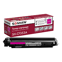 Картридж лазерный SONNEN (SH-CF353A) для HP CLJ Pro M176/177 ВЫСШЕЕ КАЧЕСТВО, пурпурный, 1000 страниц, 363953 фото Картридж лазерный SONNEN (SH-CF353A) для HP CLJ Pro M176/177 ВЫСШЕЕ КАЧЕСТВО, пурпурный, 1000 страниц, 363953