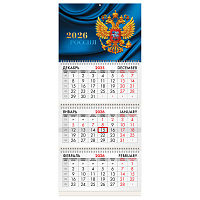 Календарь квартальный на 2026 г., 3 блока, 3 гребня, бегунок, мелованная бумага, BRAUBERG, "Герб России", 116798 фото Календарь квартальный на 2026 г., 3 блока, 3 гребня, бегунок, мелованная бумага, BRAUBERG, "Герб России", 116798
