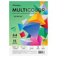 Бумага цветная OfficeSpace "Multicolor", A4, 80 г/м2, 150л., (15 цветов) фото Бумага цветная OfficeSpace "Multicolor", A4, 80 г/м2, 150л., (15 цветов)