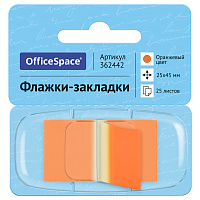 Флажки-закладки OfficeSpace, 25*45мм, 25л., оранжевый, в диспенсере, европодвес фото Флажки-закладки OfficeSpace, 25*45мм, 25л., оранжевый, в диспенсере, европодвес
