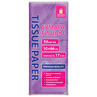 Цветная бумага ТИШЬЮ 17 г/м2, 50х66 см, 50 листов, сиреневый цвет, ЗОЛОТАЯ СКАЗКА, 116488