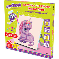 Картина стразами (алмазная мозаика) 20х20 см, ЮНЛАНДИЯ "Единорожек", картон, 662431 фото Картина стразами (алмазная мозаика) 20х20 см, ЮНЛАНДИЯ "Единорожек", картон, 662431