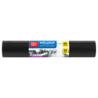Мешки для мусора 60л OfficeClean ПСД, 60*70см, 20мкм, 30шт., особо прочные, черные, в рулоне фото Мешки для мусора 60л OfficeClean ПСД, 60*70см, 20мкм, 30шт., особо прочные, черные, в рулоне