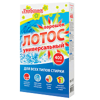 Стиральный порошок для всех типов стирки 400 г ЛЮБАША "ЛОТОС", для всех типов тканей, 605568 фото Стиральный порошок для всех типов стирки 400 г ЛЮБАША "ЛОТОС", для всех типов тканей, 605568